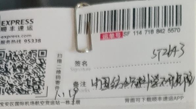 中国纺织科学研究院购买一套ST2643表面电阻率体积电阻率测试仪